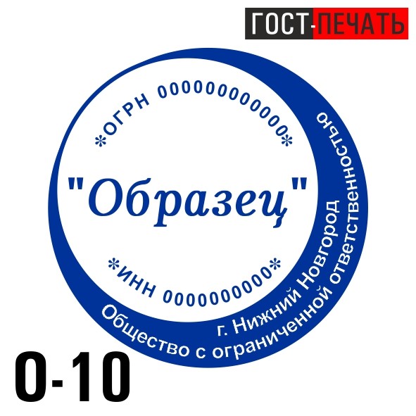 obrazec 0 10