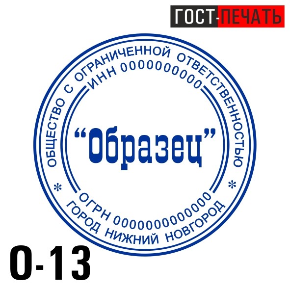 obrazec 0 13