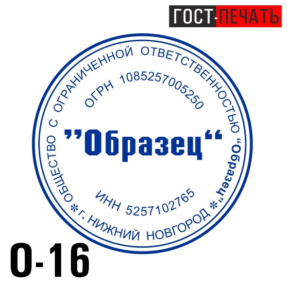 obrazec 0 16