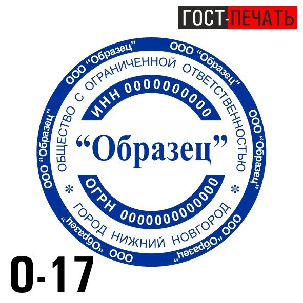 obrazec 0 17