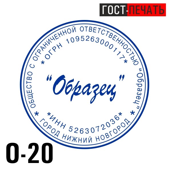 obrazec 0 20