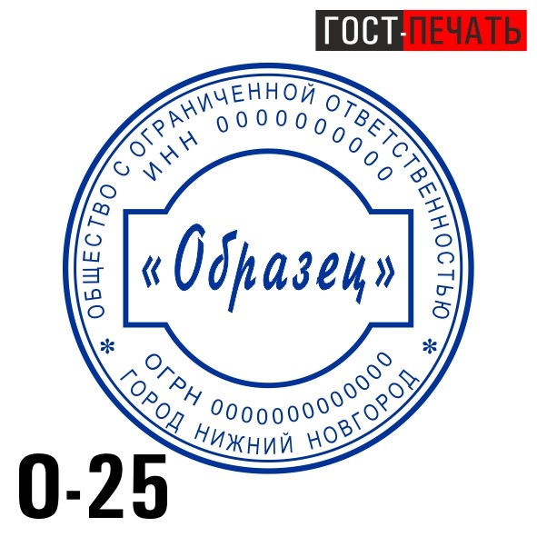 obrazec 0 25