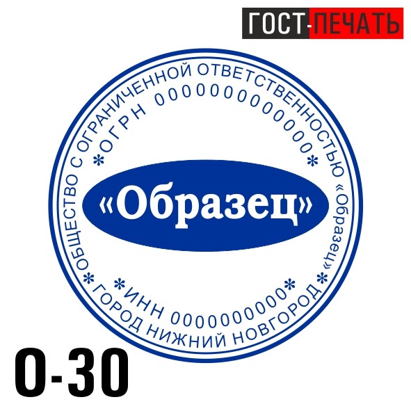 obrazec 0 30
