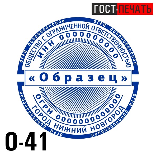obrazec 0 41