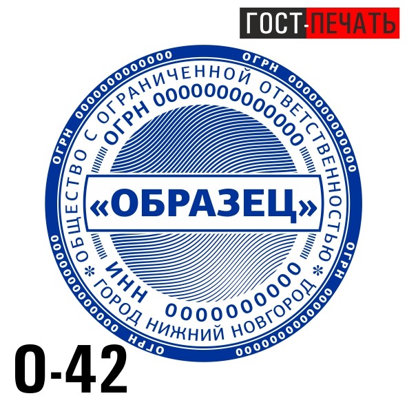 obrazec 0 42