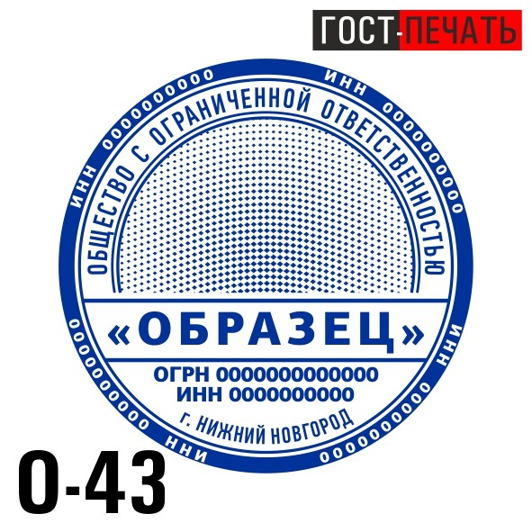 obrazec 0 43