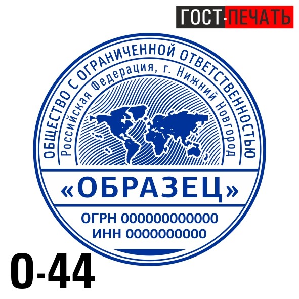 obrazec 0 44