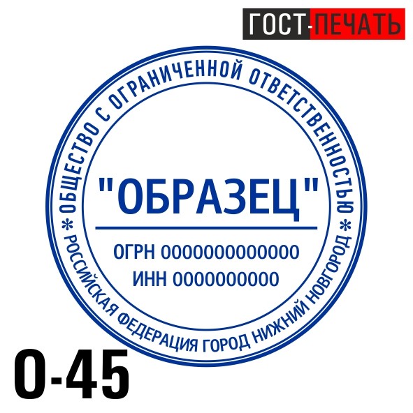obrazec 0 45