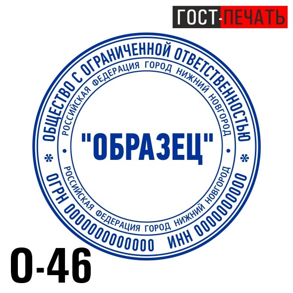 obrazec 0 46