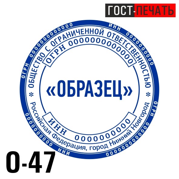 obrazec 0 47
