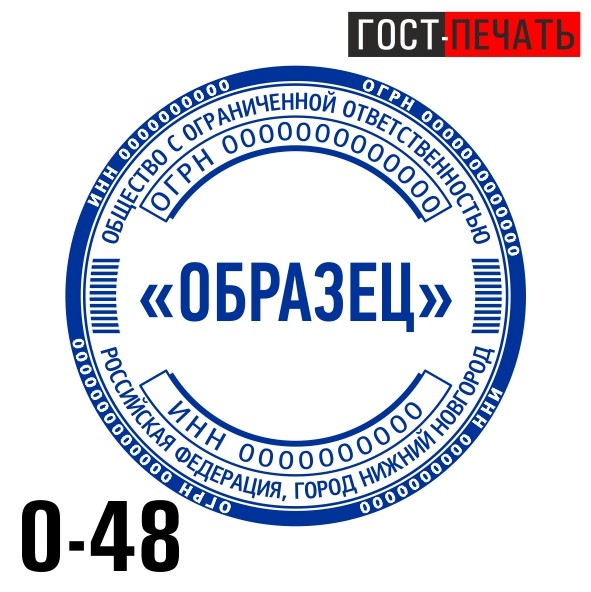 obrazec 0 48
