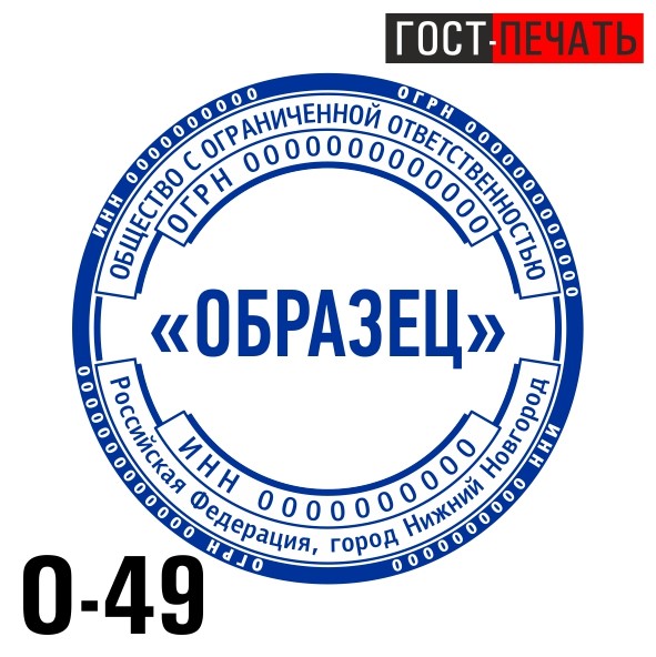 obrazec 0 49