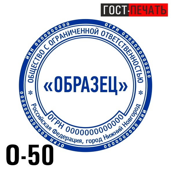 obrazec 0 50