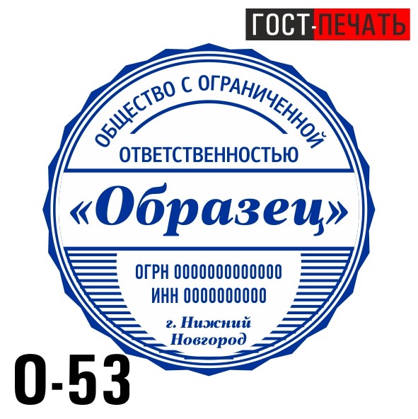 obrazec 0 53
