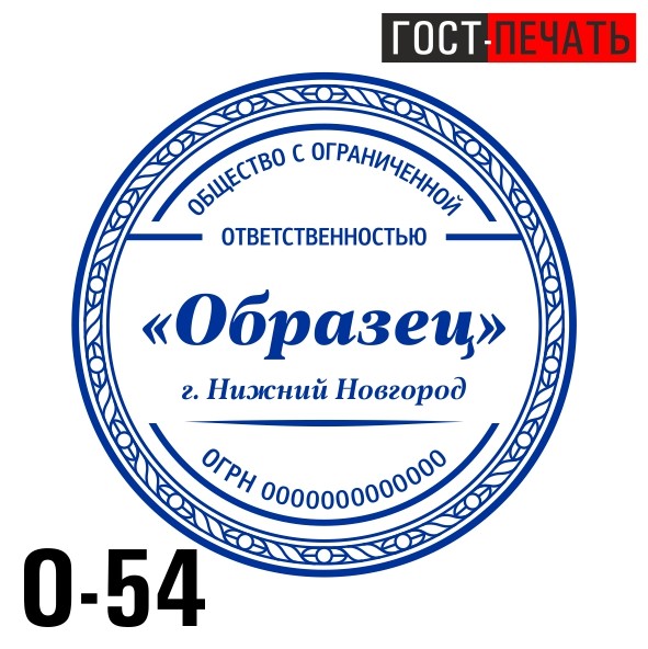 obrazec 0 54