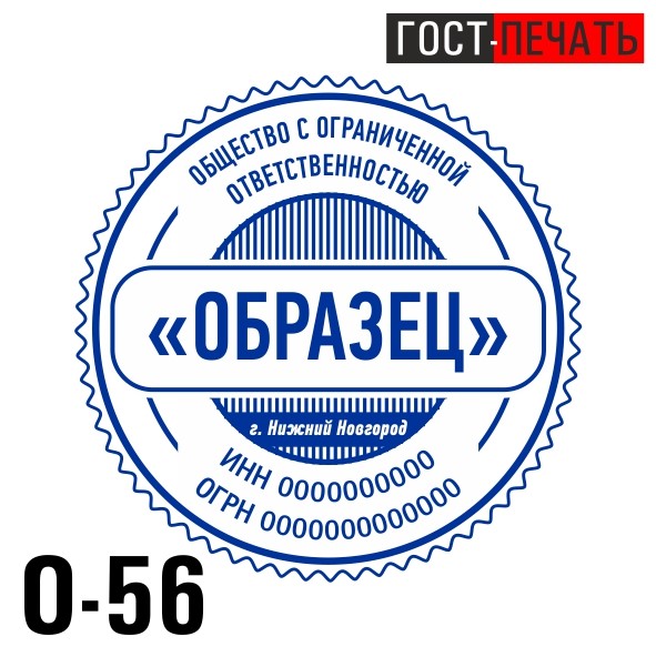 obrazec 0 56