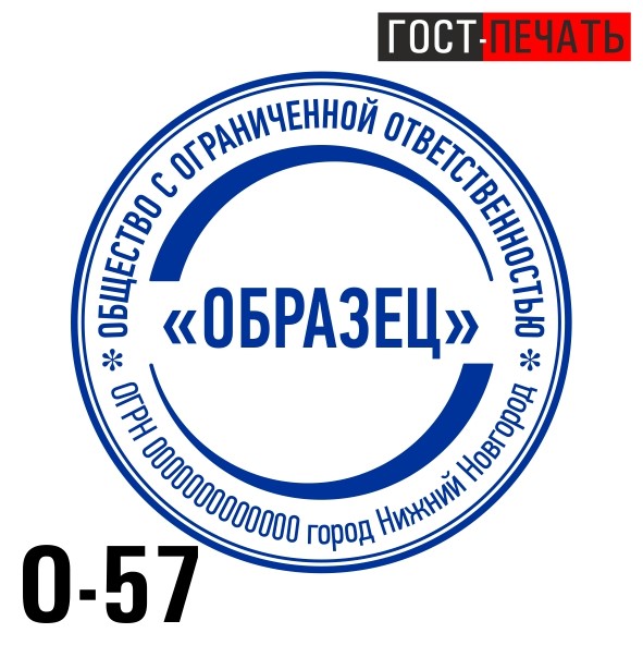 obrazec 0 57