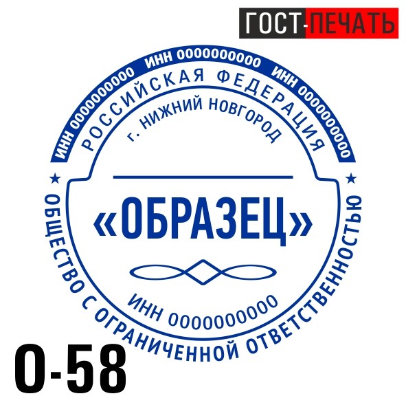 obrazec 0 58