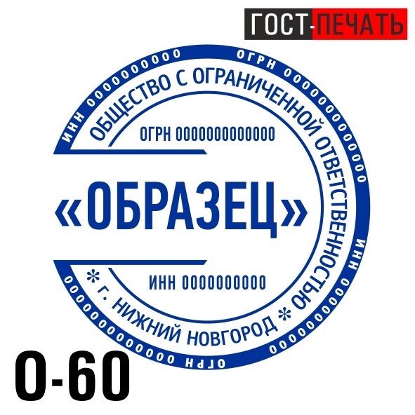 obrazec 0 60