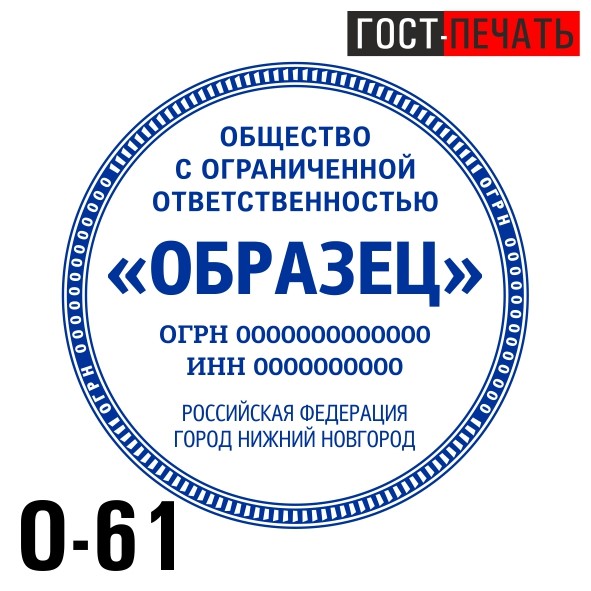 obrazec 0 61