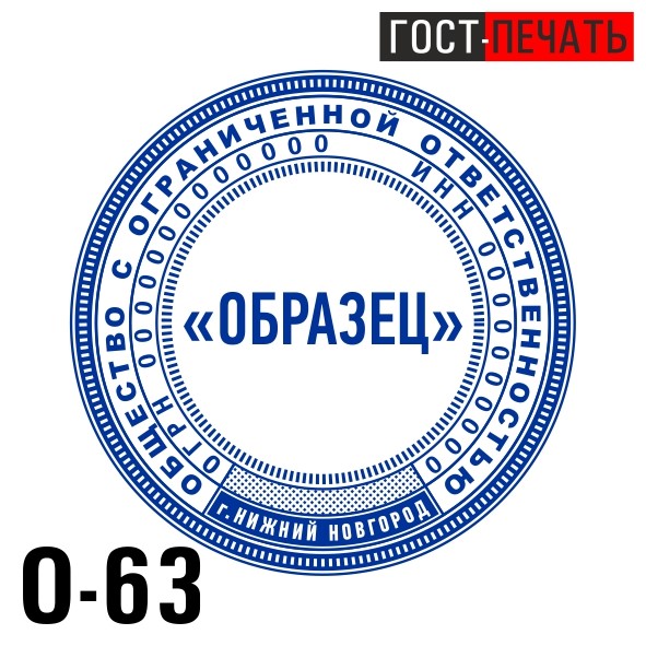 obrazec 0 63