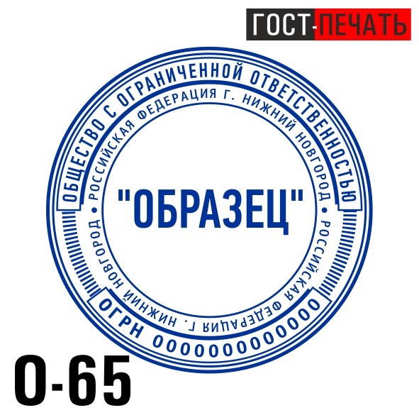 obrazec 0 65