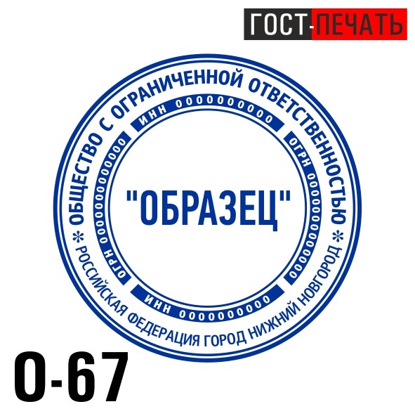 obrazec 0 67