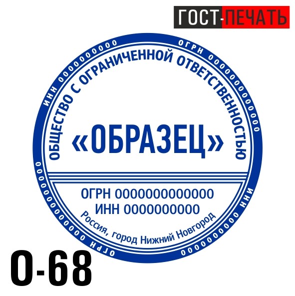 obrazec 0 68