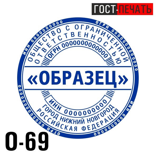 obrazec 0 69