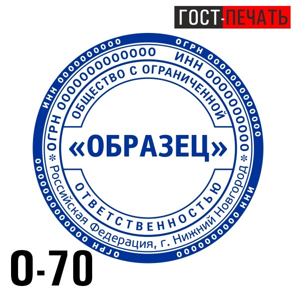 obrazec 0 70