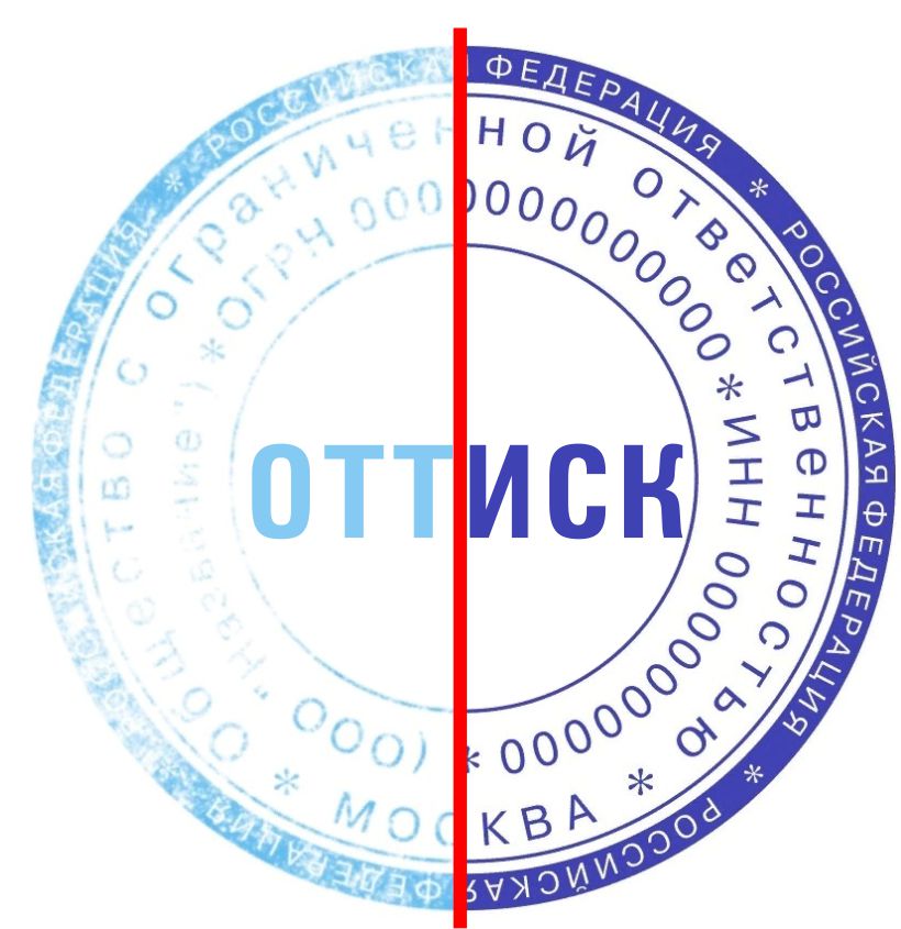 ottisk